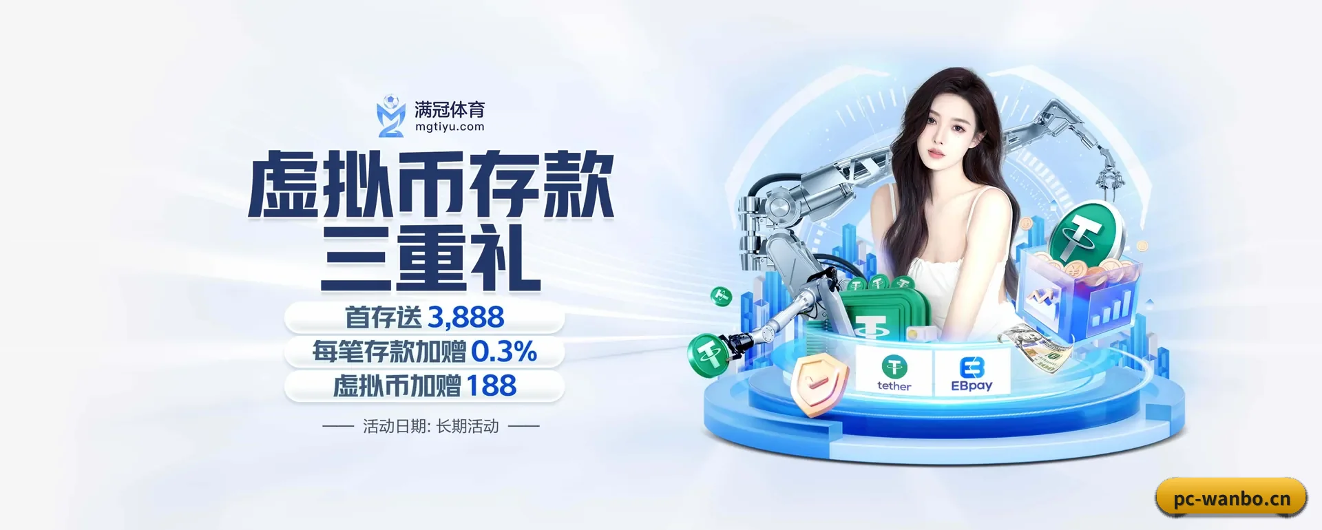 本站在做什么
